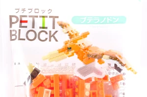 DAISO PETIT BLOCK Dinosaur Friend series number 3 "Pteranodon" 52 From Japan - Picture 1 of 8