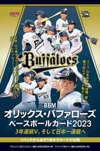 BBM 2023 Orix Buffaloes [Regular & Parallel & Insert] 135 types Cards from Japan - Picture 1 of 136