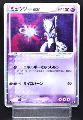 Mewtwo ex EX Ruby & Sapphire 026/055 1st Edition Holo Japanese Pokemon Card 2003 - Image 1 of 4