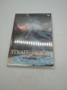 Strait Jacket Manga Madman (2007) - DVD Region 2 Japanese - Picture 1 of 2