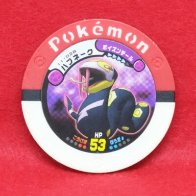 Seviper Pokemon Battrio Coin 11-028 2009 Vintage Rare Nintendo Japanese F/S - Image 1 of 4