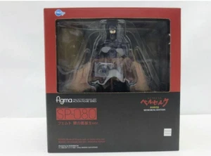 Figur Figma Femto Movie Berserk Dark Hawk Birth Ver. 220 mm PVC Japan gebraucht - Bild 1 von 7