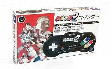 Fatal Fury 2 Commander Hori - Image 1 of 1
