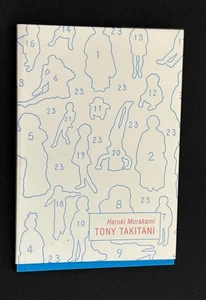 Haruki Murakami Tony Takitani Cloverfield Press Los Angeles 2006 F/F 1/1 - Bild 1 von 4