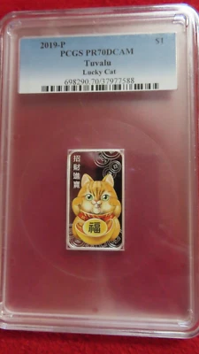 2019 Lucky Cat PCGS PF70  .999  1oz $1 SILVER Proof Coin Rectangle Colorized - Image 1 of 4