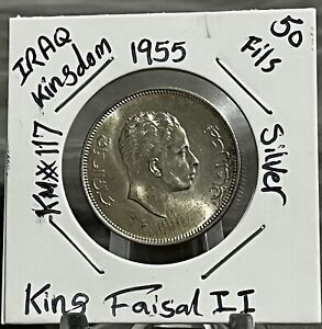 1955 Iraq 50 Fils, King Faisal II, Silver Coin. Km#117