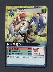 Reppamon - Da-214 (1) - NM - Champion - Japanese Digimon Alpha Card - Foto 1 di 1