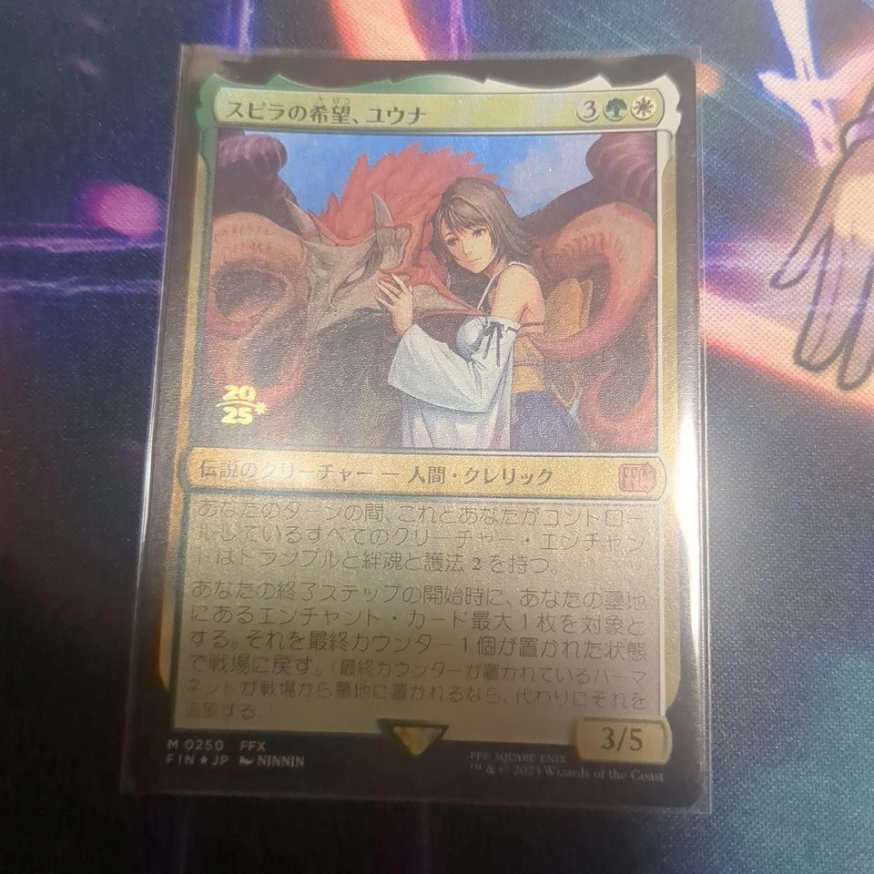 Yuna Pureri FOIL MTG Spira Hope Fantasy Final Fantasy Prerelease Used - Image 1 of 1