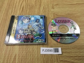 FJ3590 Lunar Silver Star Story Sega Saturn Japan
