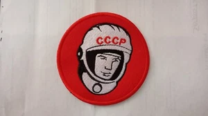 9 cm Patch Yuri Gagarin Vostok Rocket NASA UFO OVNI Cold War Astronauts Badge - Picture 1 of 4