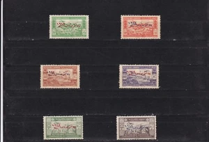 Lebanon Anniversary of independence airplane over cities with date mnh set 1943 - Picture 1 of 1