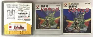 Tarjeta del sistema de discos Famicom AKUMAJO DRACULA 1 I CASTLEVANIA NNINTENDO KDS-AKM -2 - Imagen 1 de 4
