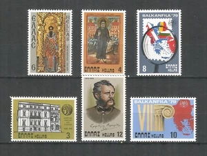 Greece 1979 mint stamps MNH(**) - Picture 1 of 1