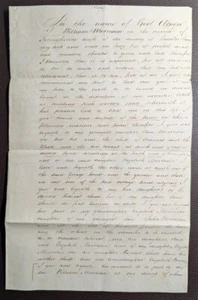 1812 William Morrison of Killingholme South, Lincoln Last Will Testament - Picture 1 of 5