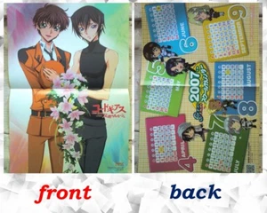 Code Geass poster Japanese Anime sexy Lelouch BL Yaoi - Picture 1 of 1