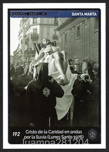 SANTA MARTA #192 LUNES SANTO ESTAMPA HOLY CARDS SEMANA SANTA 2024 SEVILLA - Imagen 1 de 2