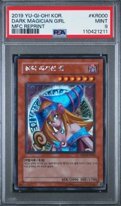 Yugioh Card Korean Dark Magician Girl PSA 9, Magician's Force MFC-KR000 2005 (1) - Picture 1 of 4