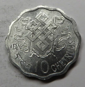 Bhutan 10 Chetrum 1975 Alluminio KM#43 UNC - Foto 1 di 2