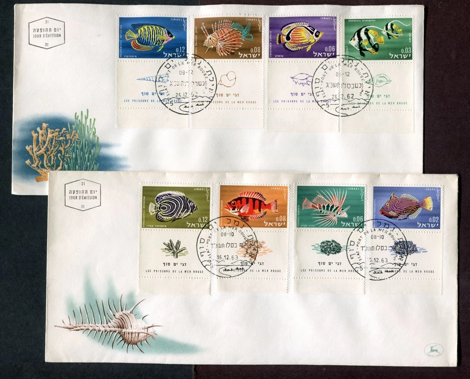 ISRAEL 1962-1963, RED SEA FISH, Scott 231-234 & 246-249 WITH TABS, ON 2 F.D.C.'S - Image 1 of 1