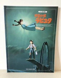 Laputa Castle In The Sky Piano Solo Score Book Sheet Music Studio Ghibli 1995 - Foto 1 di 12