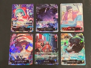 ONE PIECE Card Game Royal Blood OP10 Law Kid Usopp Sugar Caesar Smoker Japan V10 - Picture 1 of 1