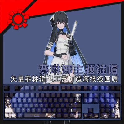 GRAY RAVEN：PUNISHING Serena Mechanical keyboard keycaps PBT 108keys F/Cherry MX - Image 1 of 4