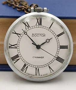 Vintage Pocket Watch Vostok Wostok Soviet Union USSR Watch - Picture 1 of 12