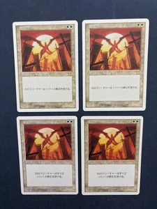 MTG 4X JAPANESE 5TH & 6TH EDITION CRUSADEE MAGIC THE GATHERING RARE ENCHANTMENT - Picture 1 of 6