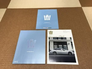 September 2019 Toyota Crown Catalog 3-piece set / Special Edition Elegance Style - Picture 1 of 8