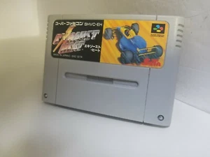 EXHAUST HEAT SHVC-EH FOR SUPER FAMICOM CART ONLY NTSC JAPAN  G17  - Picture 1 of 3