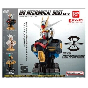 MS Mechanical Bust 04 Strike Freedom Gundam ZGMF-X20A Figure Set of 3pc Bandai - Picture 1 of 1