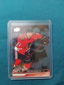 2023-24 upper deck hockey series 1 cards
