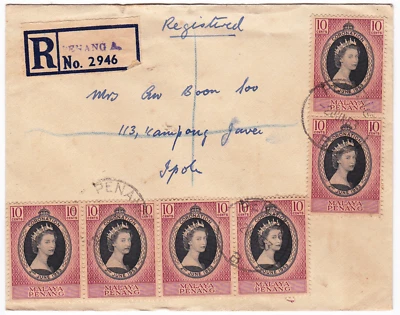 Mazuma *S921 Malaya Penang FDC 1953 Queen Elizabeth II Coronation *Address - Image 1 of 2