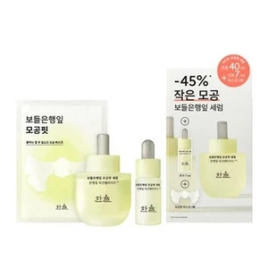 HANYUL Ginkgo Leaf Pore Fit Serum 40ml Set +7ml+Pore Fit Mask Sheet - Picture 1 of 8