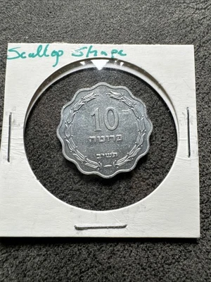 Israel 5712(1952) 10 PRUTA Aluminum Coin with Special Scalloped Shape - Image 1 of 4