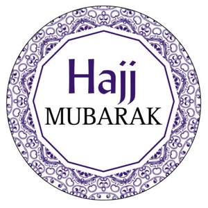 70 x EID HAJJ MUBARAK NICHT personalisierte Aufkleber RAMADAN FEIER Muslim 612 - Bild 1 von 3
