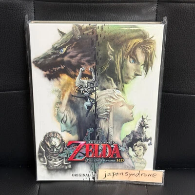 The Legend of Zelda: Twilight Princess HD Original Soundtrack CD F/S from Japan - Image 1 of 2