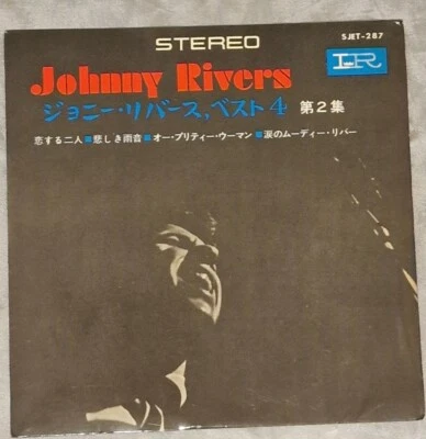JOHNNY RIVERS I SHOULD HAVE KNOWN BETTER JAPAN 7" E.P  EX RARE - Image 1 of 4