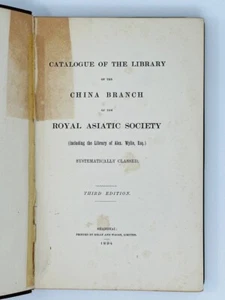 Catalogue of the library of the China branch of the Royal Asiatic Society. 1894 - Picture 1 of 2