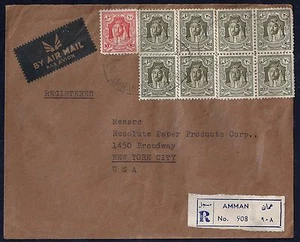JORDAN PALESTINA 1946 AMMAN REGISTRADO EL RARO ÓVALO CANCELAR ATADO K ABDULLAH ISS - Imagen 1 de 2