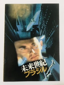 1985 Terry Gilliam Jonathan Pryce Kim Greist programa de películas - Imagen 1 de 8