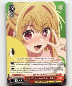 Weiss Self-Proclaimed Idol, Ruby - [OSHI NO KO] - Picture 1 of 1