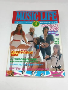 Music Life Japan Magazine June 1977 Kiss Runaways Eagles Fleetwood Mac - Bild 1 von 22
