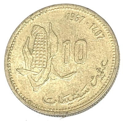 # C2938     MOROCCO     COIN,     FIVE  SANTIMAT    1987 - Image 1 of 2