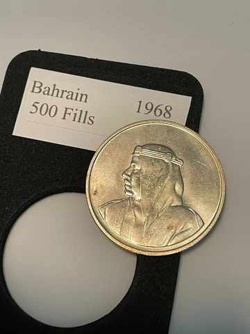 1968 Bahrain 500 Fils Fills - Isa Town - Middle East World Silver Coin Cover