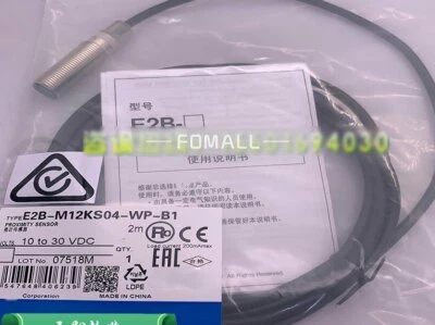 1Pcs New For OMRON proximity switch E2B-M12KS04-WP-B1 - Image 1 of 3