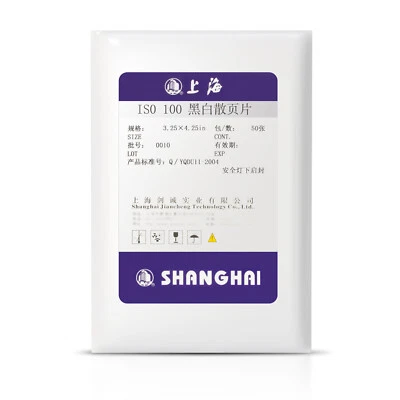 Shanghai GP3 3x4 3¼ x 4¼ B/W BW Negative Film ISO 100 Graflex RB Speed Graphic - Image 1 of 4