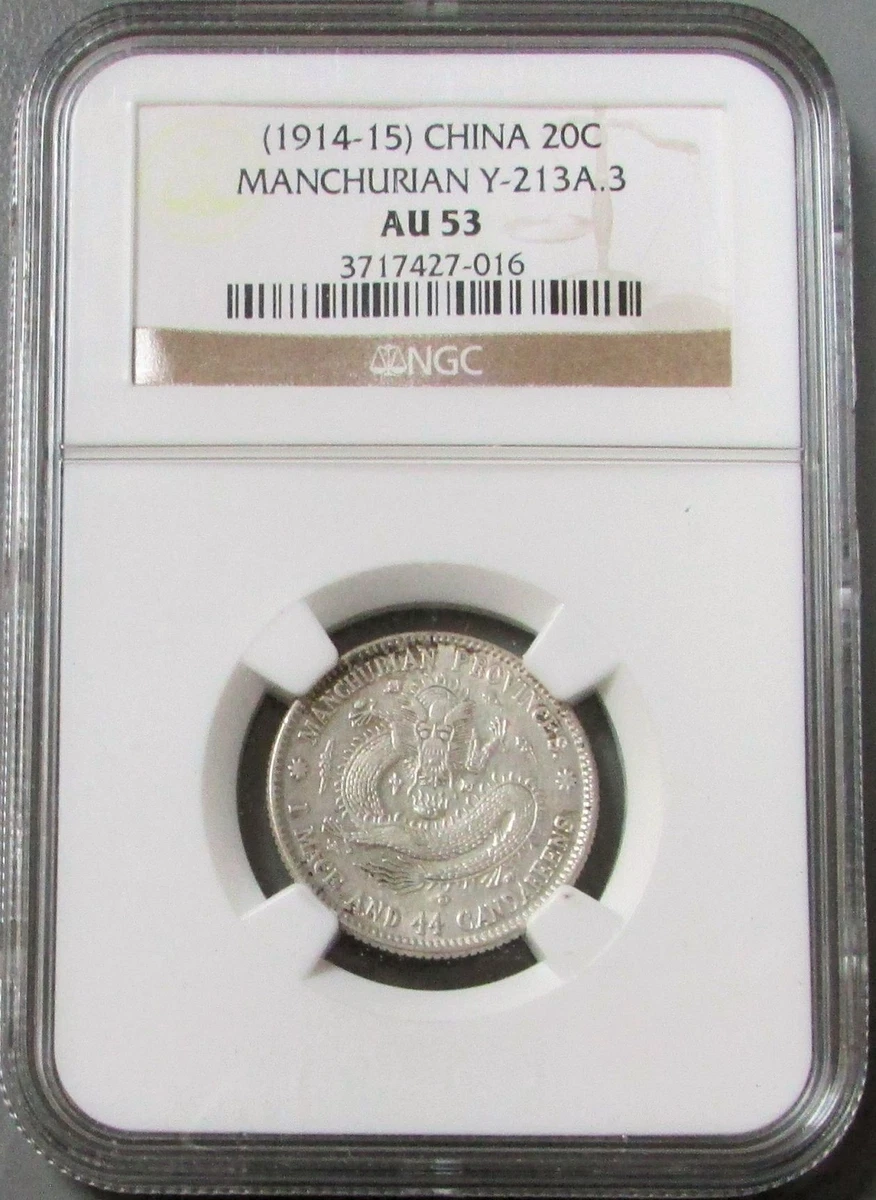 中国 貳分（2分） 2×21枚 中国 貳分（2分） 2×21枚 中国 貳分（2分） 2×21枚 中国 貳分（2分