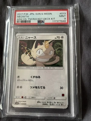 Meowth (Ash vs Team Rocket Deck Kit) 013/026 (Jp Exclusive) Regular Low Pop - Image 1 of 2