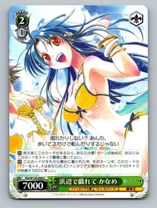 Uncommon Weiß Schwarz TCG Kaname Fmp 2C 1S 7000P Green 069100 No Ability - Picture 1 of 10